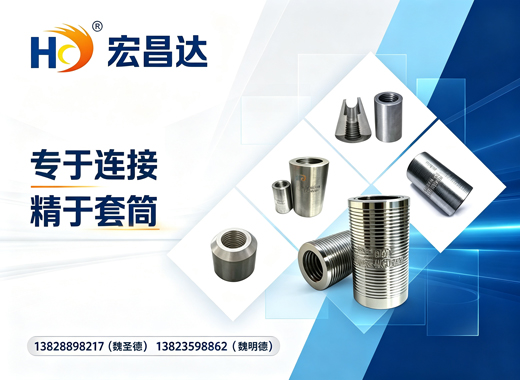 宏昌达潮州线上分站
